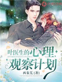 男子深陷不伦恋,畸形恋爱引发杀心